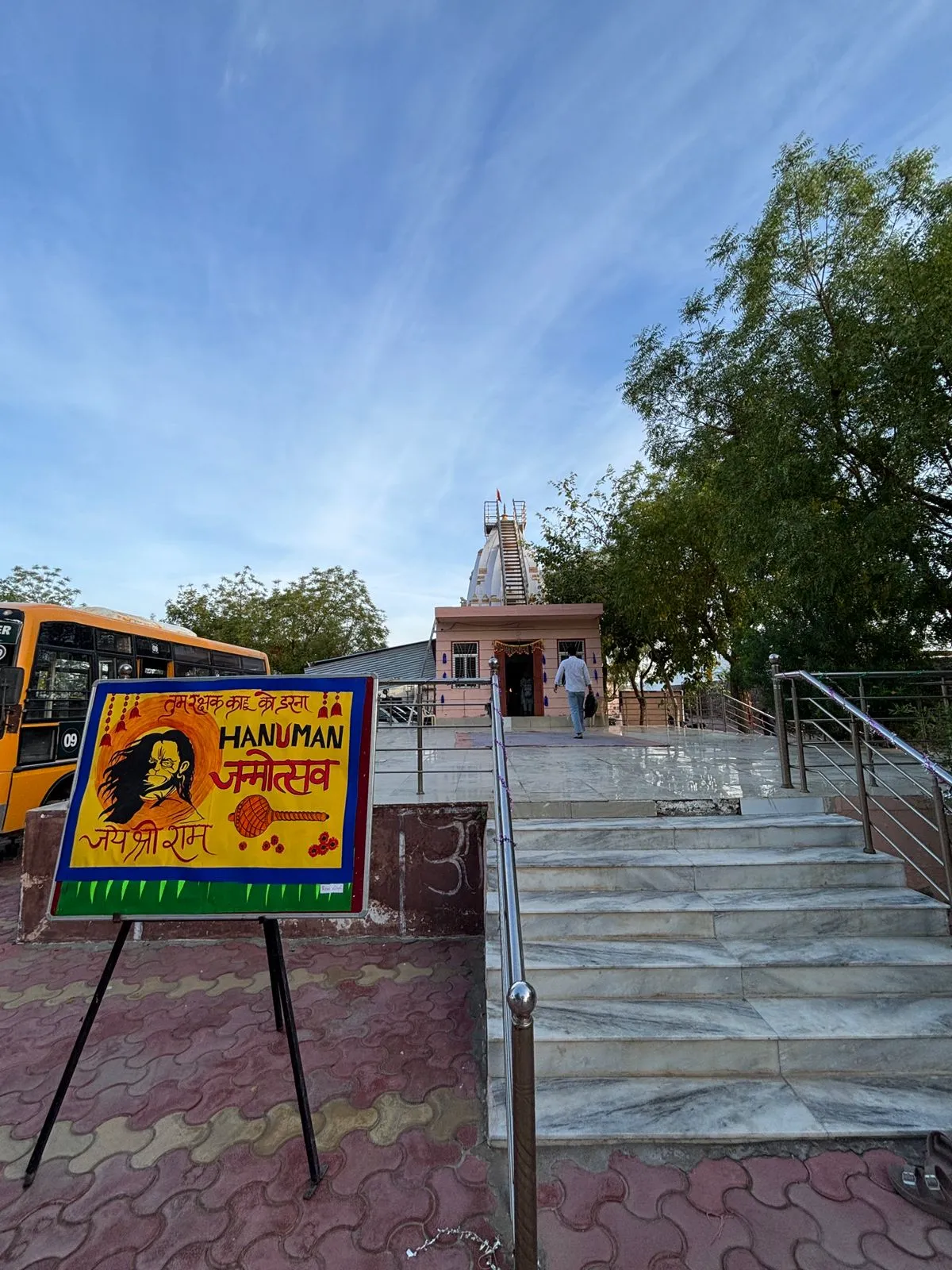 Hanuman Jayanti Celebration in School